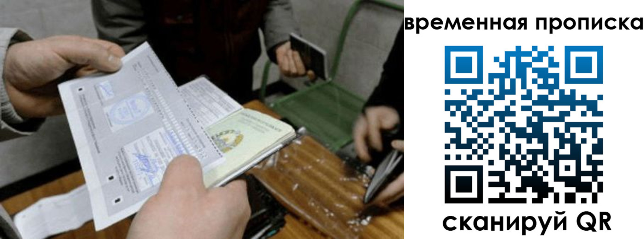 регистрация для дет. сада в Сергаче