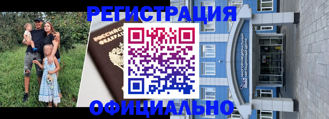 прописка в квартире в Сергаче