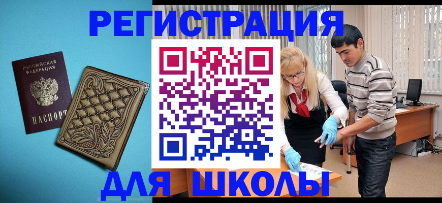 где прописаться в Сергаче