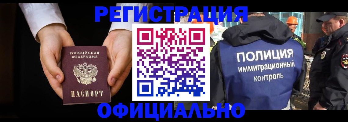регистрация для дет. сада в Сергаче