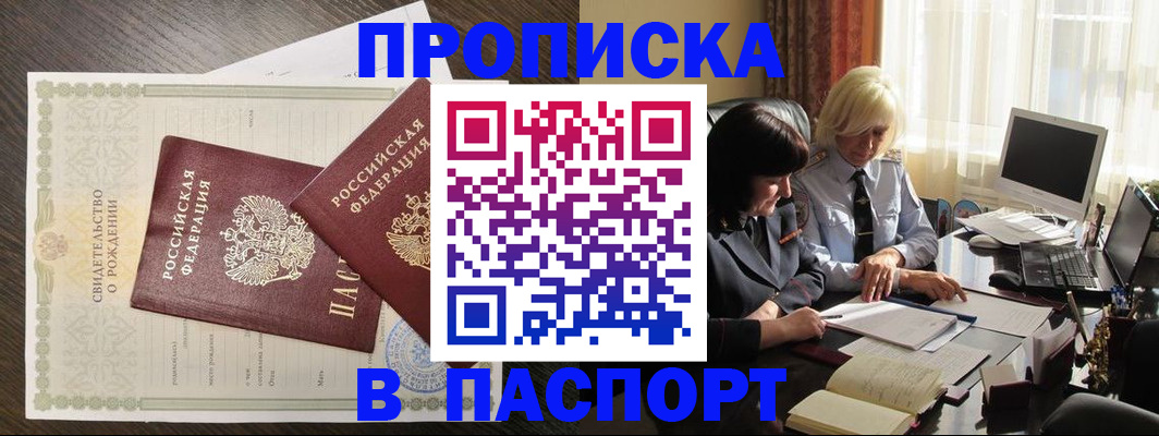 найти адрес прописки в Сергаче